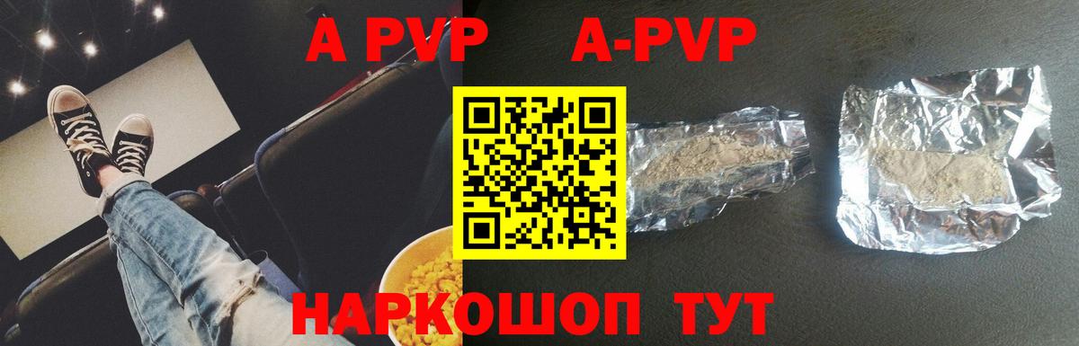 Alfa_PVP СК КРИС Моздок