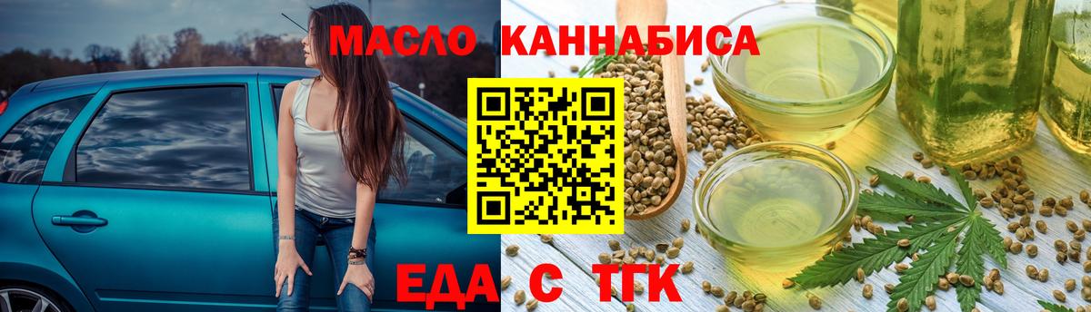 Cannafood конопля  Вход с VPN  Моздок 