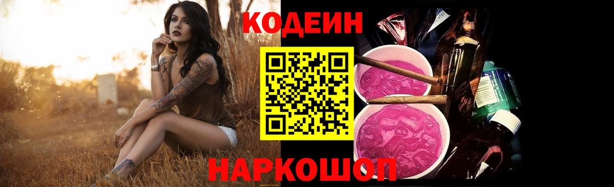 Бошки Шишки  Моздок  МЕФ   ГАШ  ГАШИШ  Вход с VPN  НБОМе 