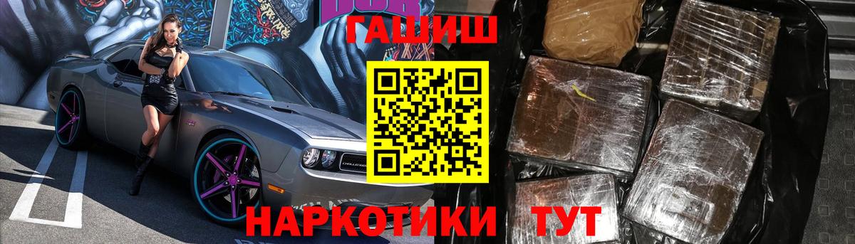 ГАШ hashish  Вход с VPN  ГАШИШ  Моздок  ГАШИШ hashish 