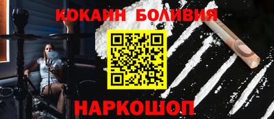 шишки Гай