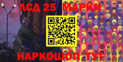 шишки Гай