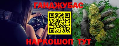 каннабис Гатчина