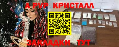 скорость mdpv Гагарин