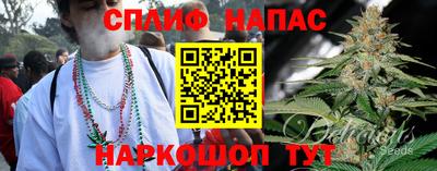 каннабис Гатчина