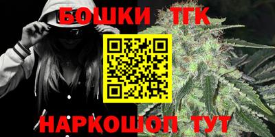 каннабис Гатчина