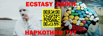 каннабис Гатчина