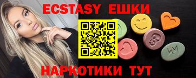 шишки Гай