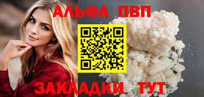 шишки Гай