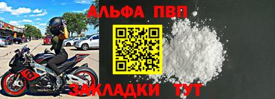 скорость mdpv Гагарин