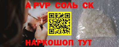 скорость mdpv Гагарин