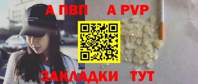 скорость mdpv Гагарин