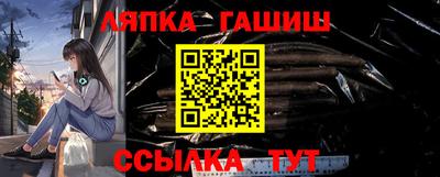 шишки Гай