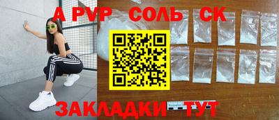 скорость mdpv Гагарин