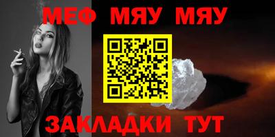 шишки Гай