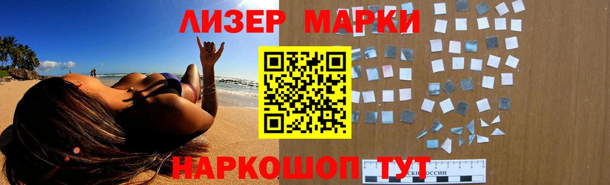 ЛСД экстази ecstasy  LSD-25 экстази ecstasy  Моздок  Вход с VPN 