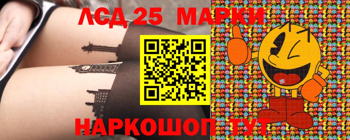 Наркотические марки 1,8мг  Наркотические марки 1,8мг  Вход с VPN  Моздок 