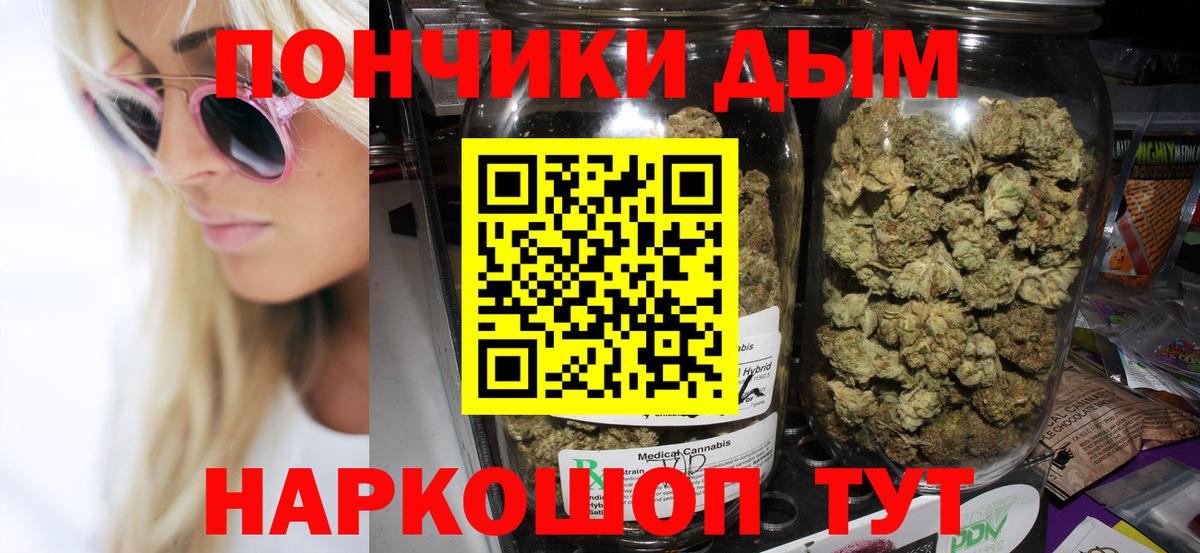 Шишки марихуана SATIVA & INDICA  Шишки марихуана Amnesia  Конопля Ganja  Вход с VPN  Моздок  Шишки марихуана конопля 